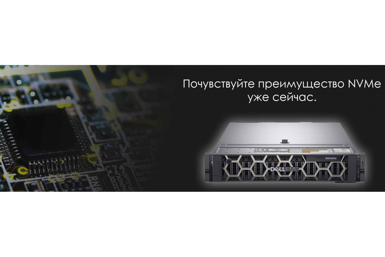 Преимущества технологии NVME